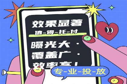 创新驱动未来：信息流广告行业中的B站广告案例